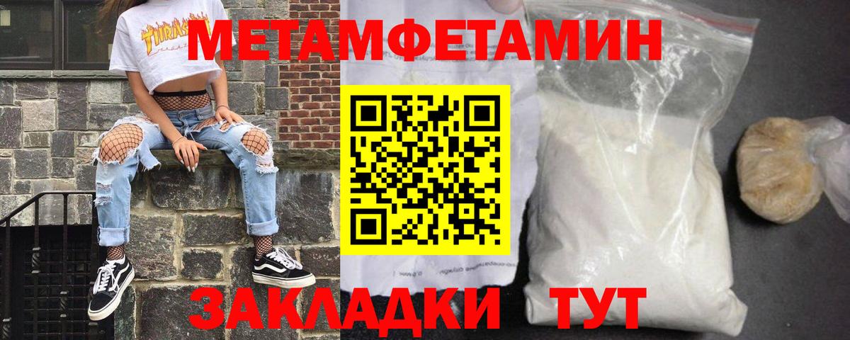 Лангепас  АМФЕТАМИН  Вход с VPN  АМФ 98% 