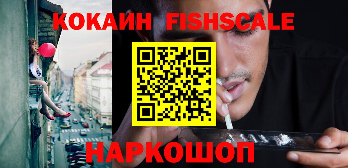 КОКАИН Перу Лангепас