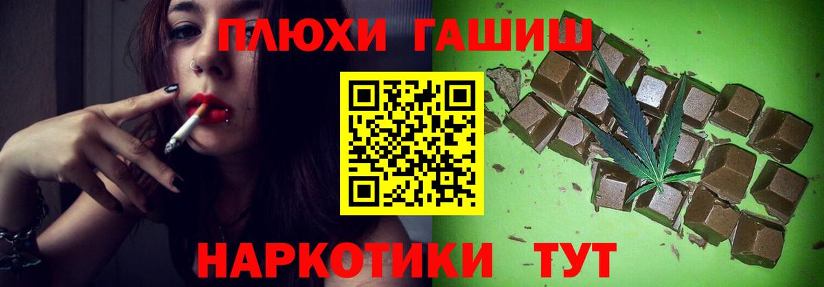 ГАШ 40% ТГК Лангепас