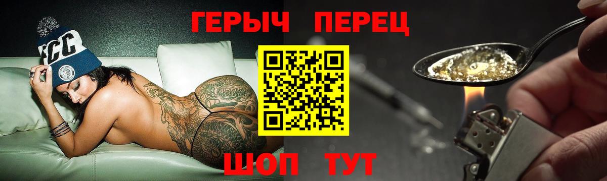 ГЕРОИН  Вход с VPN  Лангепас  ГЕРОИН Афган 
