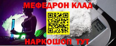 кристаллы Донецк