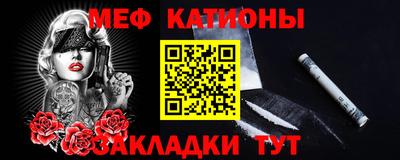 кристаллы Донецк