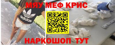 кристаллы Донецк