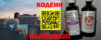 кристаллы Донецк