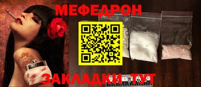 молекула духа Донской