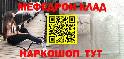 таблы Дубна