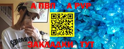 кристаллы Донецк