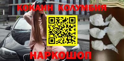 молекула духа Донской