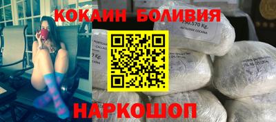 кристаллы Донецк