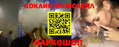 кристаллы Донецк