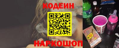 кристаллы Донецк