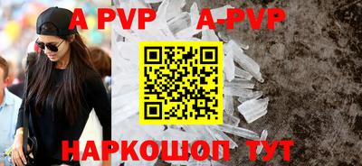 молекула духа Донской