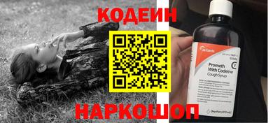 молекула духа Донской