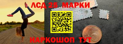 молекула духа Донской