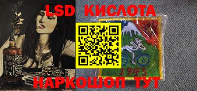 молекула духа Донской