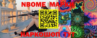 кристаллы Донецк