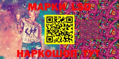 молекула духа Донской
