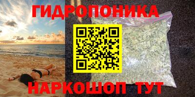 соль ск Заводоуковск