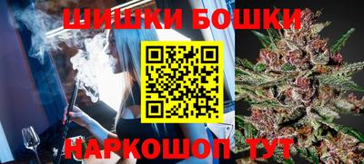 кристаллы Донецк