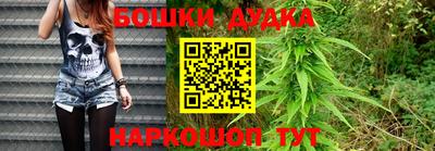 кристаллы Донецк