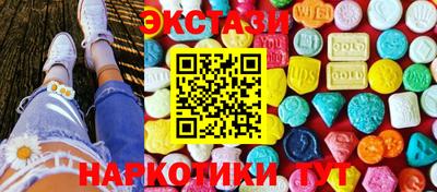 кристаллы Донецк