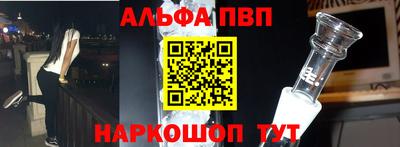 кристаллы Донецк