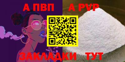 таблы Дубна