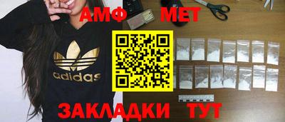 молекула духа Донской