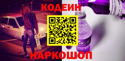 кристаллы Донецк