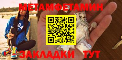 молекула духа Донской