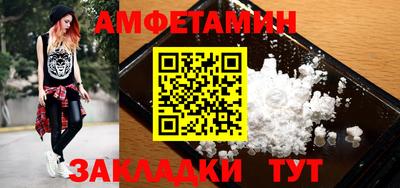 молекула духа Донской