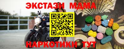 кристаллы Донецк