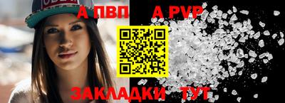 молекула духа Донской