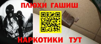 кристаллы Донецк