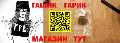 молекула духа Донской