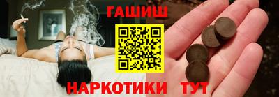 кристаллы Донецк