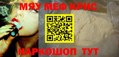 молекула духа Донской
