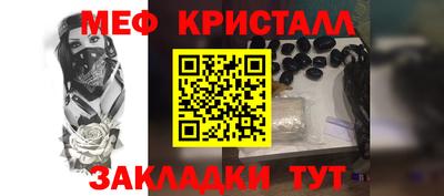 молекула духа Донской