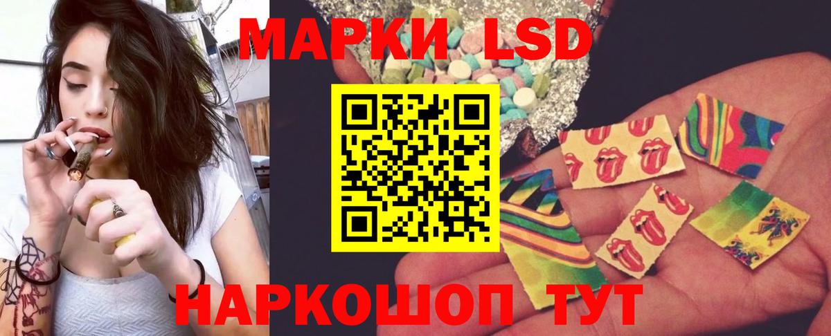 blacksprut ссылки  ЛСД экстази ecstasy  LSD-25 экстази кислота  Вход с VPN  Лангепас 