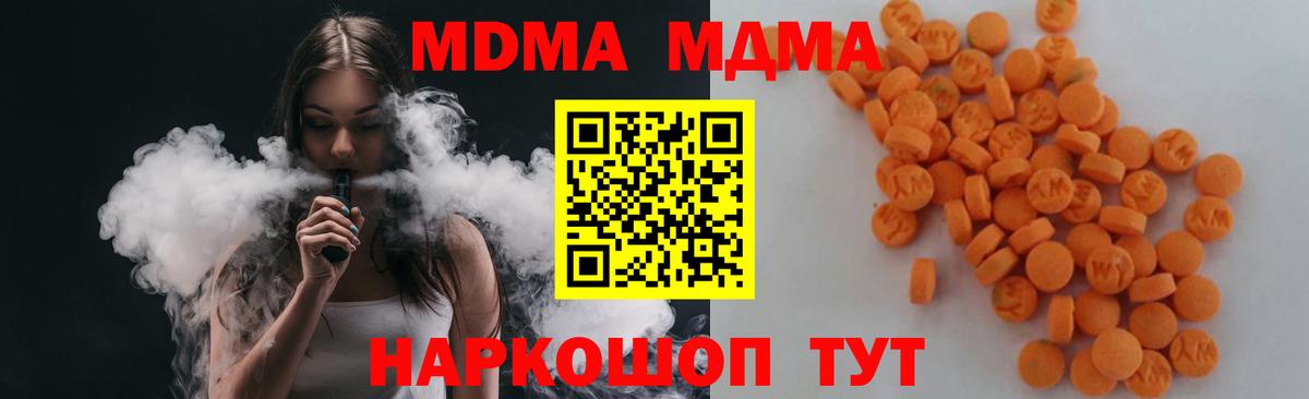 ГАШИШ  ЭКСТАЗИ  NBOMe  LSD-25  МЕФ кристаллы  Лангепас  КОКАИН  Вход с VPN  Марихуана 