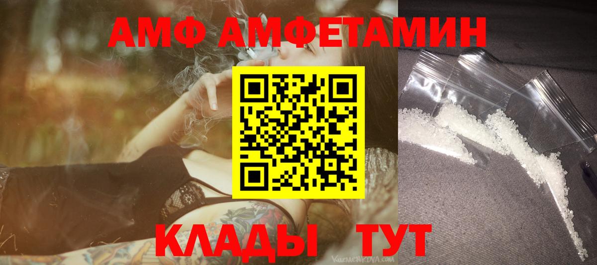 Метамфетамин Methamphetamine  МЕТАМФЕТАМИН  Лангепас  Вход с VPN  Метамфетамин Methamphetamine 