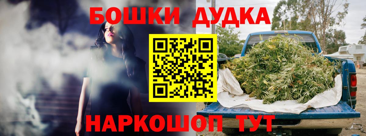 Бошки марихуана гибрид  Конопля THC 21%  Шишки марихуана тримм  Вход с VPN  Лангепас 